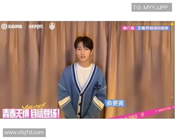 王者荣耀热点分析：深入探讨V5战队的运营策略与发展动态